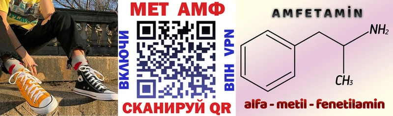 Амфетамин 97%  это какой сайт  Малоярославец  blacksprut зеркало 