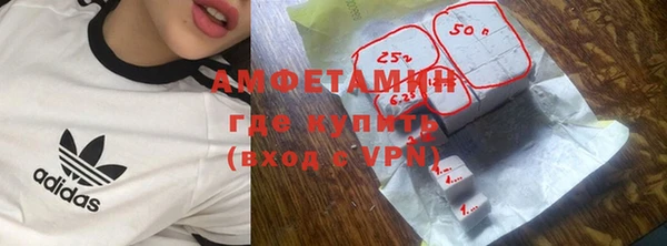 ECSTASY Балабаново