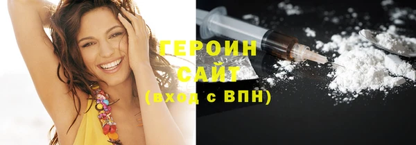 ECSTASY Балабаново