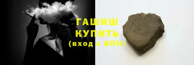 таблы Нефтекумск