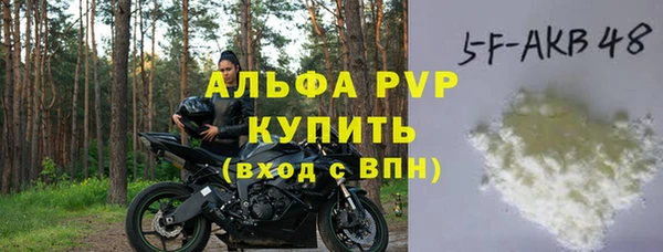 ECSTASY Балабаново